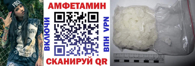 магазин наркотиков Каспийск Amphetamine 98%