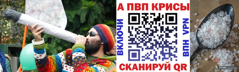 APVP VHQ Каспийск