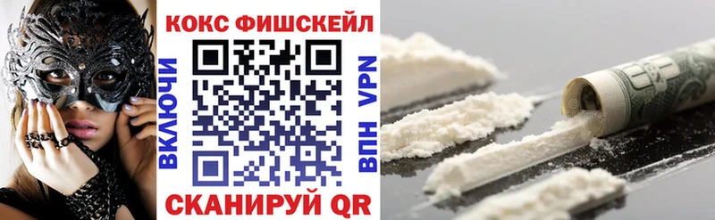 Cocaine Колумбийский Каспийск