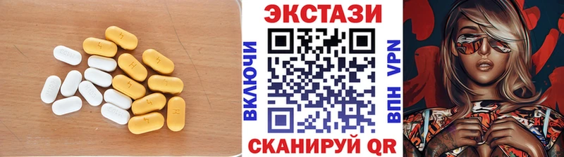 Ecstasy круглые  Каспийск 
