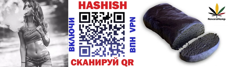 ГАШ 40% ТГК  Каспийск 