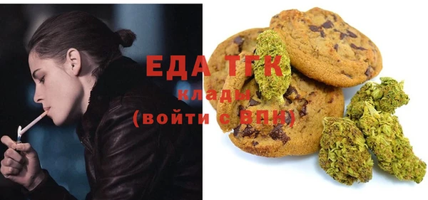 кокаин премиум Вяземский