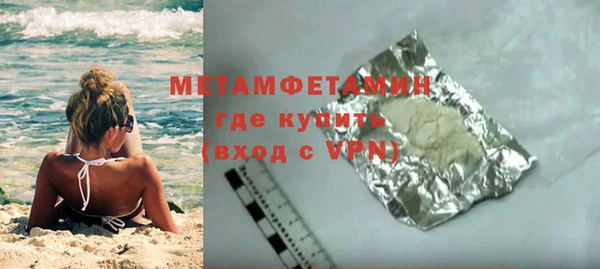 ECSTASY Вязьма