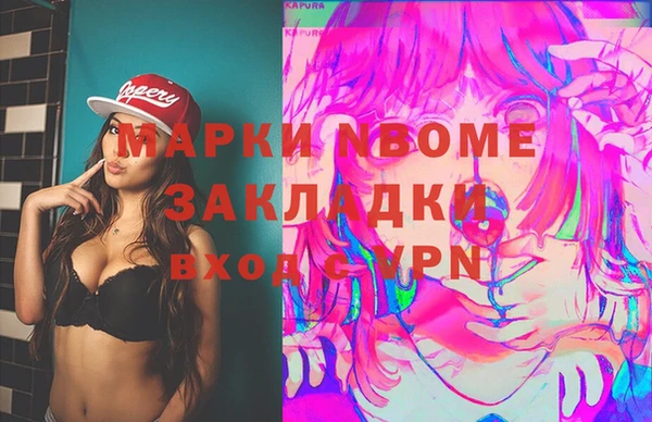 ECSTASY Вязьма