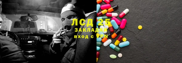 кокаин премиум Вяземский