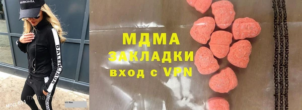 кокаин премиум Вяземский
