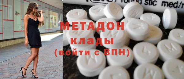 первитин Вязники