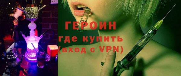 первитин Вязники