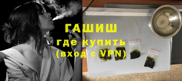 кокаин премиум Вяземский