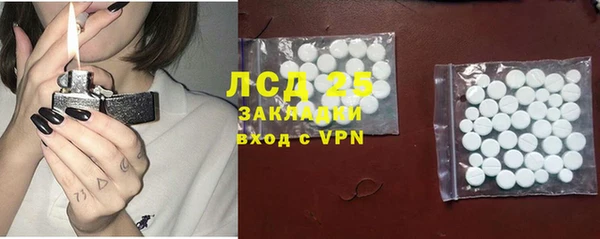 первитин Вязники