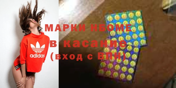 первитин Вязники