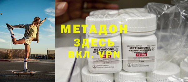 кокаин премиум Вяземский