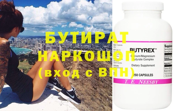 ECSTASY Вязьма