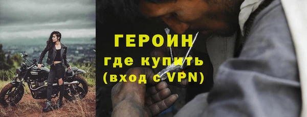 кокаин премиум Вяземский