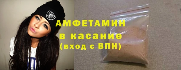 кокаин премиум Вяземский