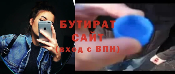 первитин Вязники