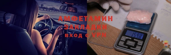 ECSTASY Вязьма