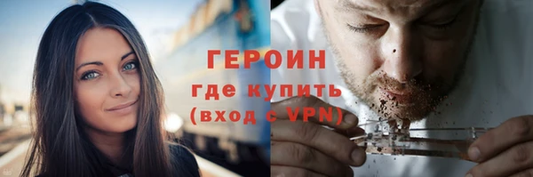 первитин Вязники