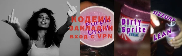кокаин премиум Вяземский