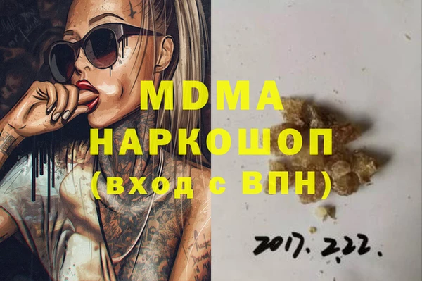 ECSTASY Вязьма