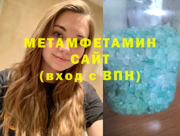 кокаин премиум Вяземский