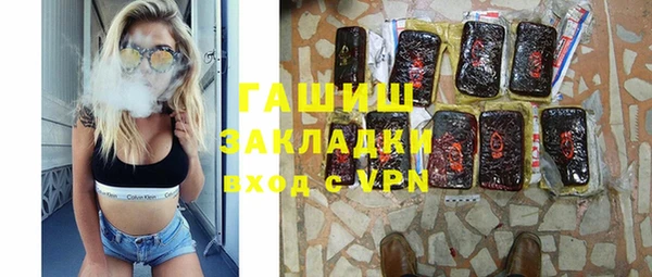 ECSTASY Вязьма