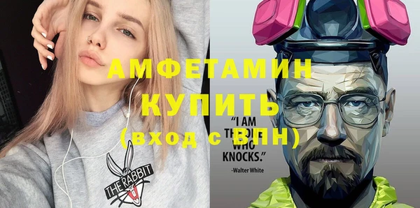 первитин Вязники