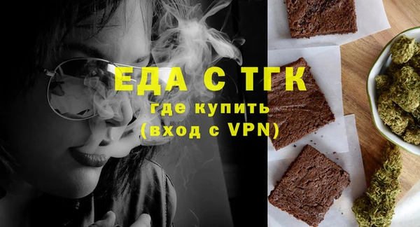 первитин Вязники