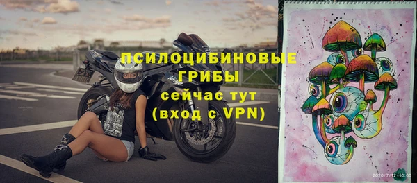 наркотики Волоколамск
