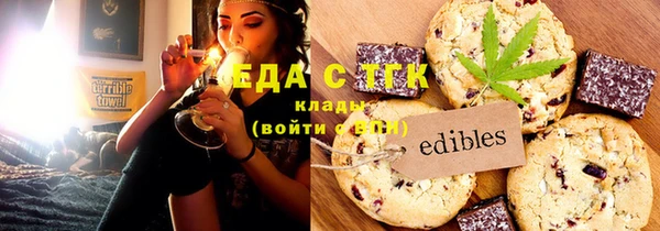 первитин Вязники