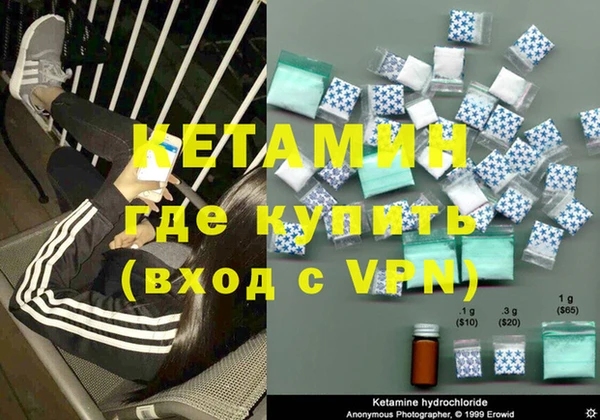 первитин Вязники