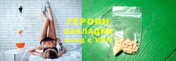 кокаин премиум Вяземский