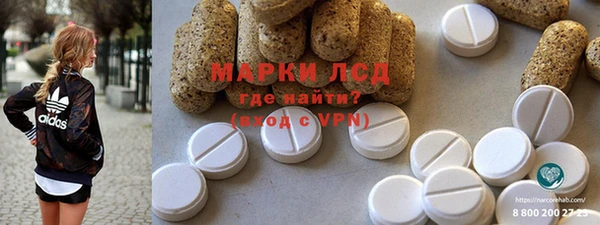 кокаин премиум Вяземский