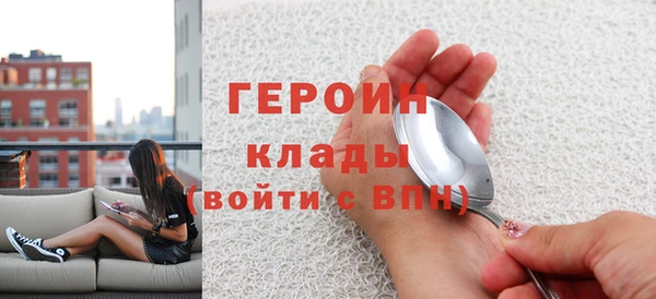 кокаин премиум Вяземский