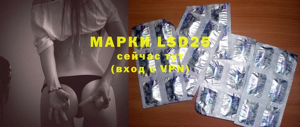 первитин Вязники