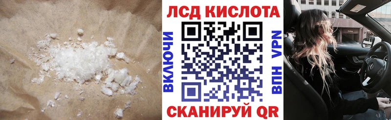 мега рабочий сайт  продажа наркотиков  Каспийск  Лсд 25 экстази кислота 