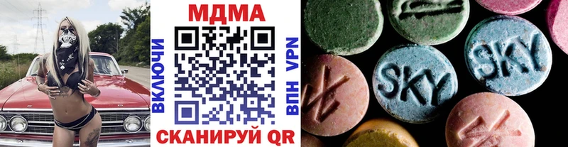 хочу наркоту  blacksprut tor  МДМА crystal  Каспийск 