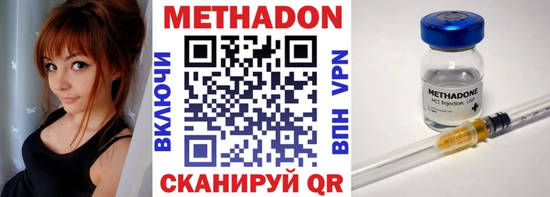 МЕТАДОН белоснежный  мориарти наркотические препараты  Каспийск  купить закладку 