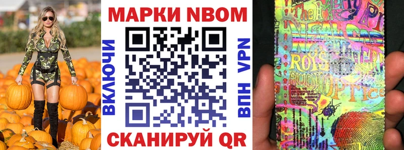 магазин продажи наркотиков  Каспийск  Наркотические марки 1500мкг 