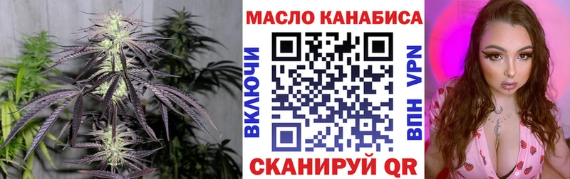Дистиллят ТГК концентрат  наркота  Каспийск 